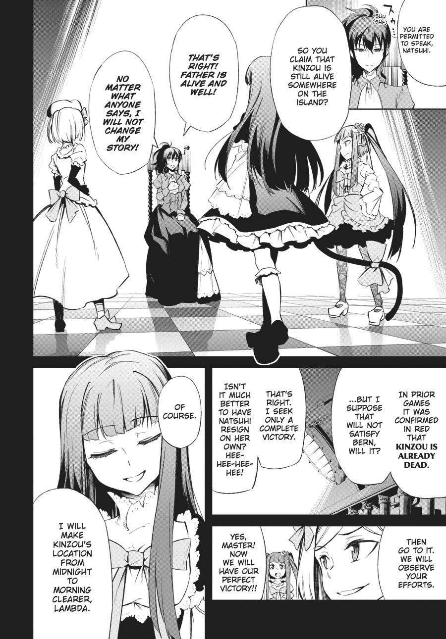 Read Umineko When They Cry Episode 5_ End of the Golden Witch EN Manga Online