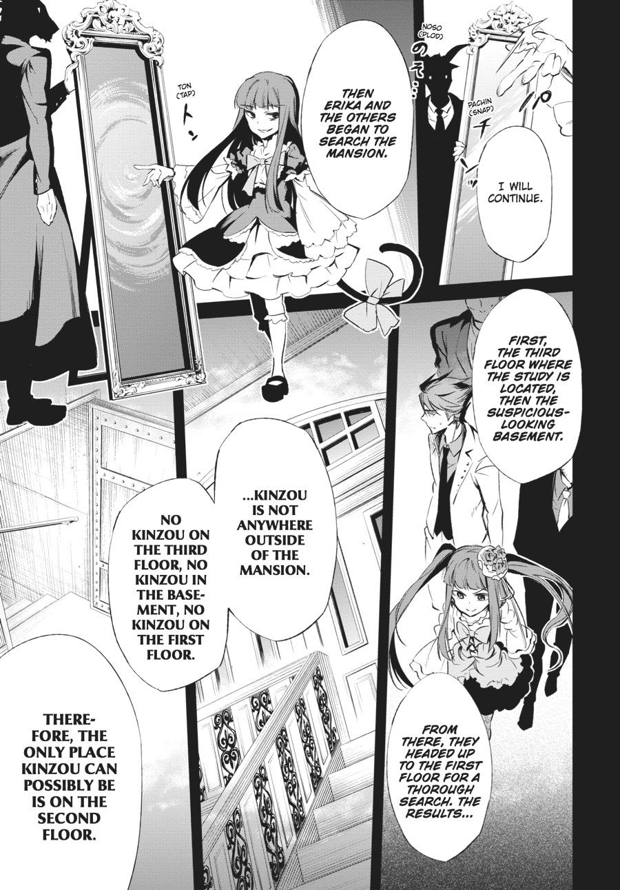Read Umineko When They Cry Episode 5_ End of the Golden Witch EN Manga Online