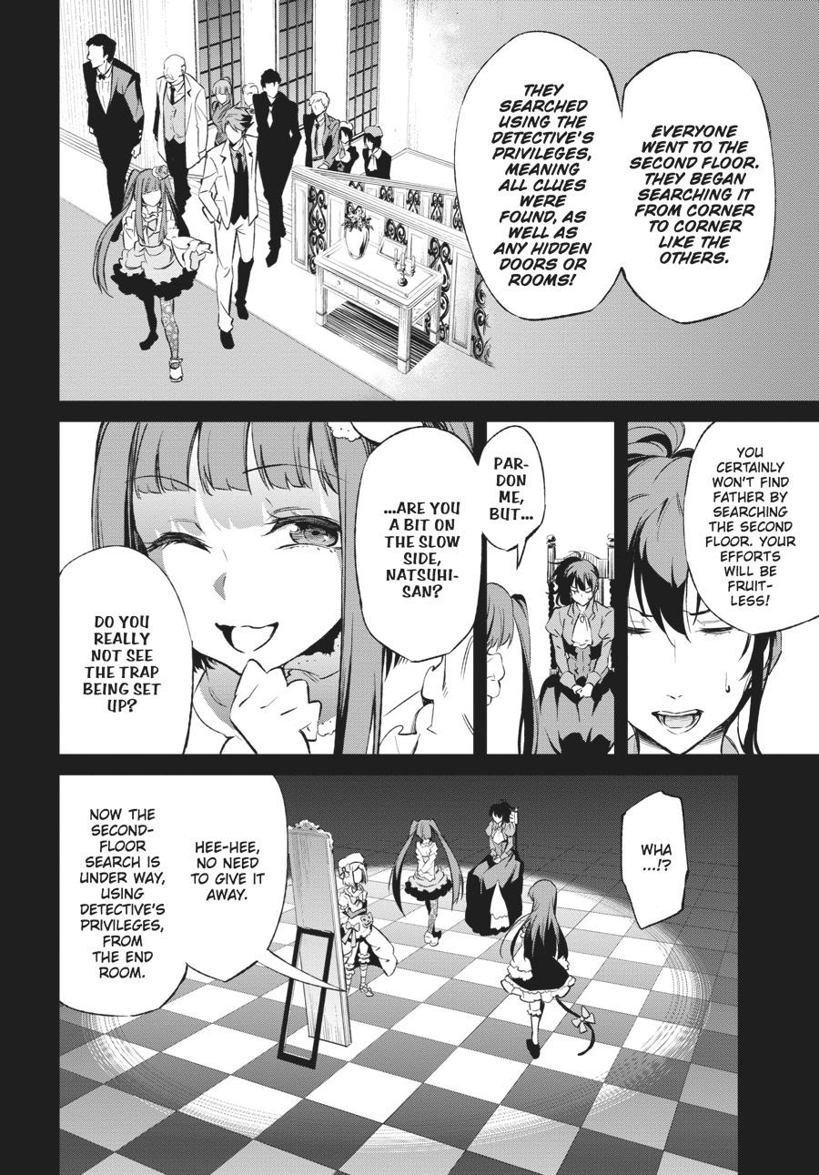 Read Umineko When They Cry Episode 5_ End of the Golden Witch EN Manga Online