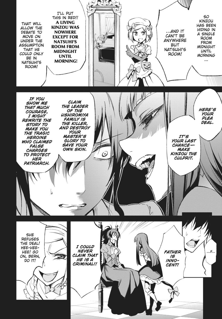 Read Umineko When They Cry Episode 5_ End of the Golden Witch EN Manga Online