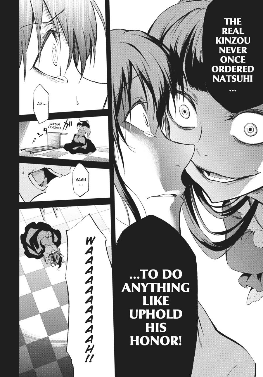 Read Umineko When They Cry Episode 5_ End of the Golden Witch EN Manga Online
