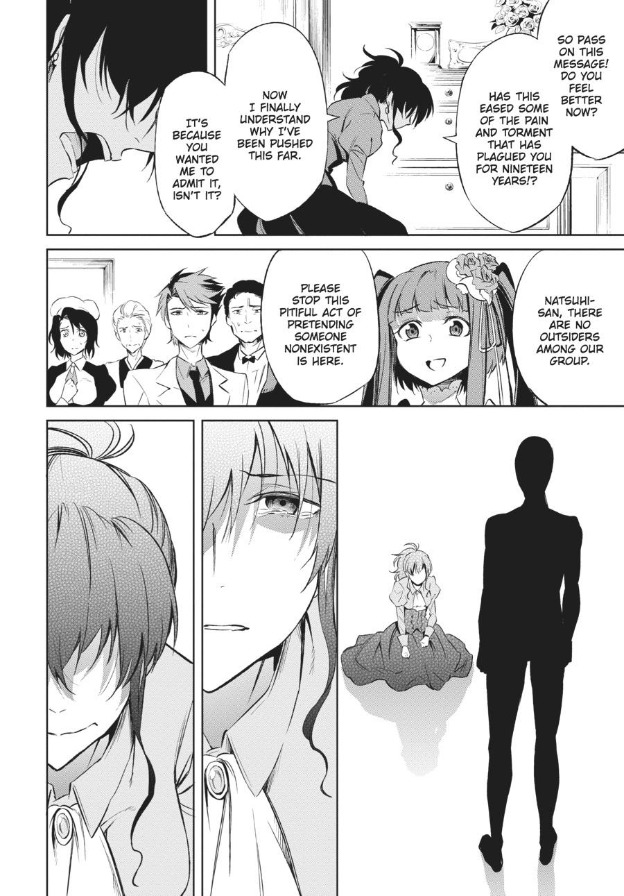 Read Umineko When They Cry Episode 5_ End of the Golden Witch EN Manga Online