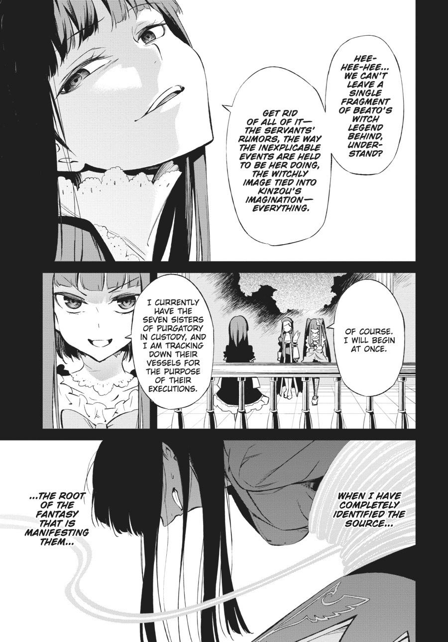Read Umineko When They Cry Episode 5_ End of the Golden Witch EN Manga Online