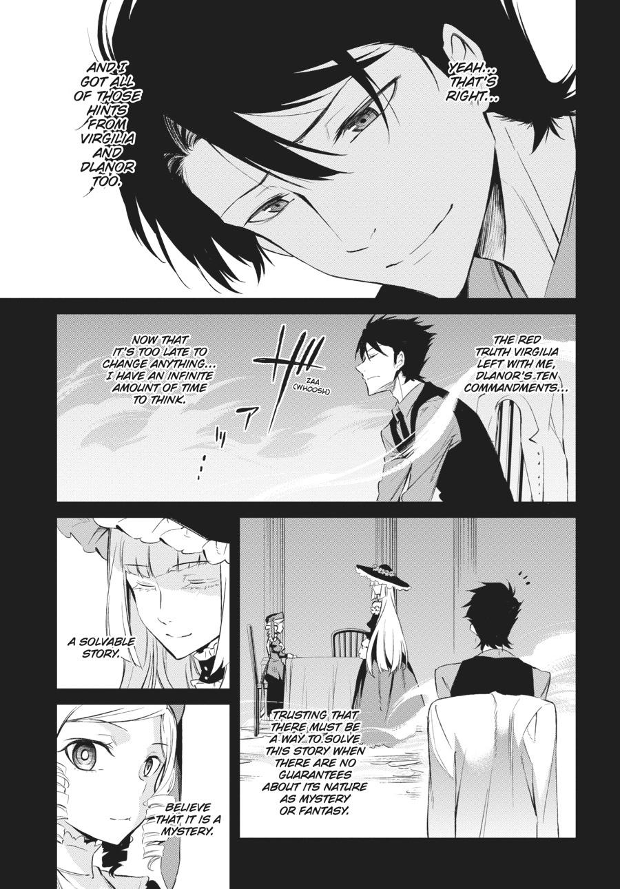 Read Umineko When They Cry Episode 5_ End of the Golden Witch EN Manga Online