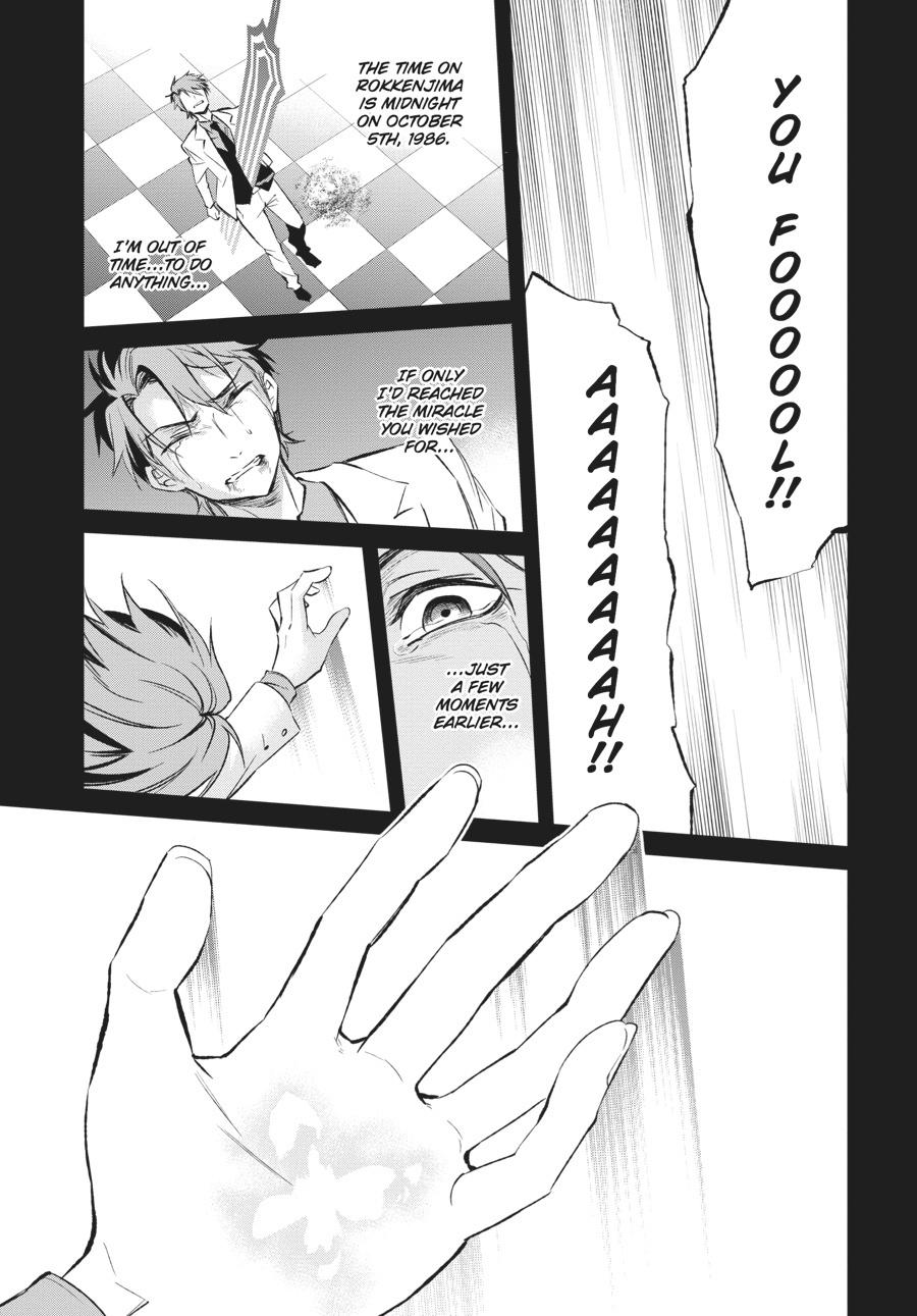 Read Umineko When They Cry Episode 5_ End of the Golden Witch EN Manga Online