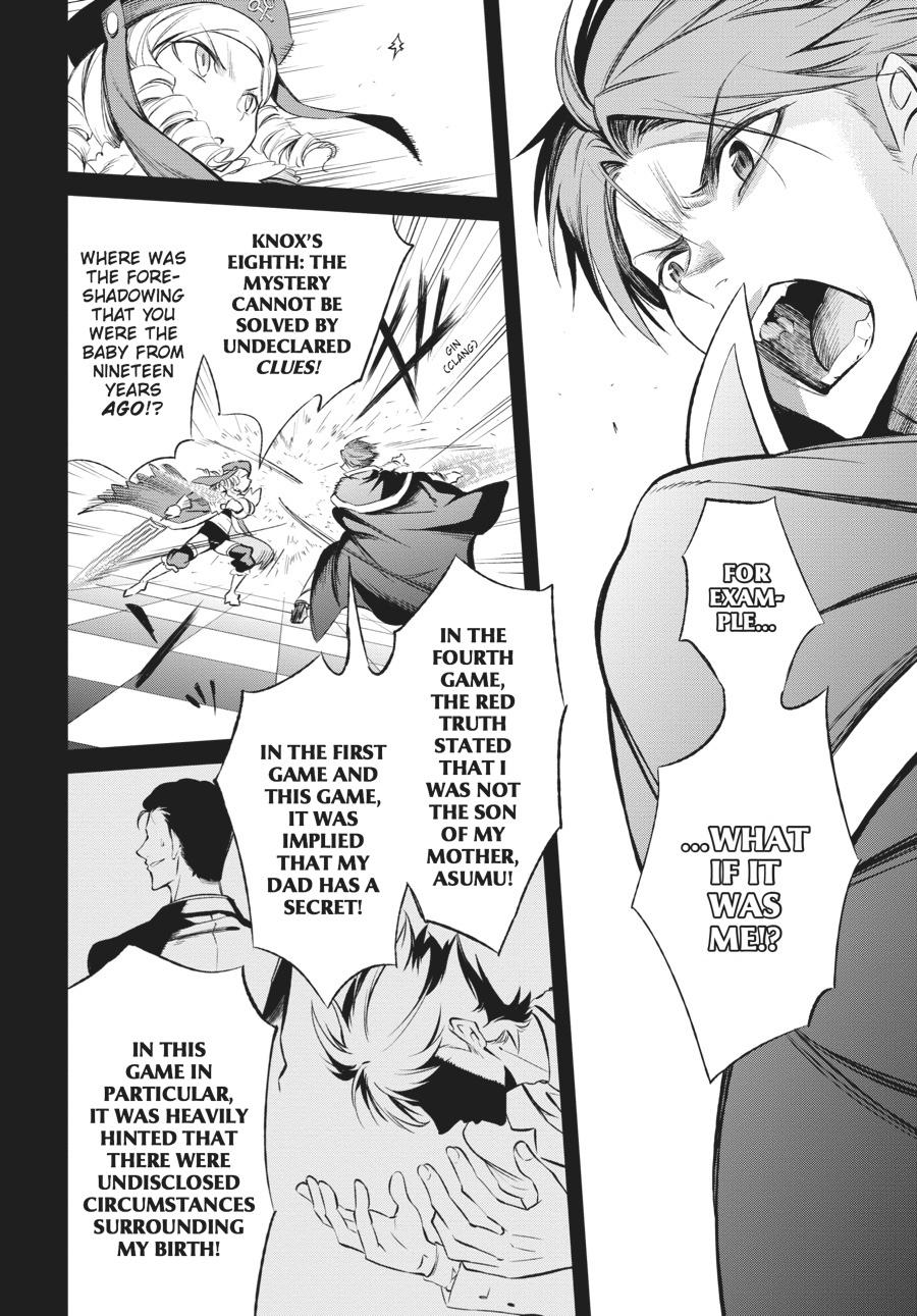 Read Umineko When They Cry Episode 5_ End of the Golden Witch EN Manga Online