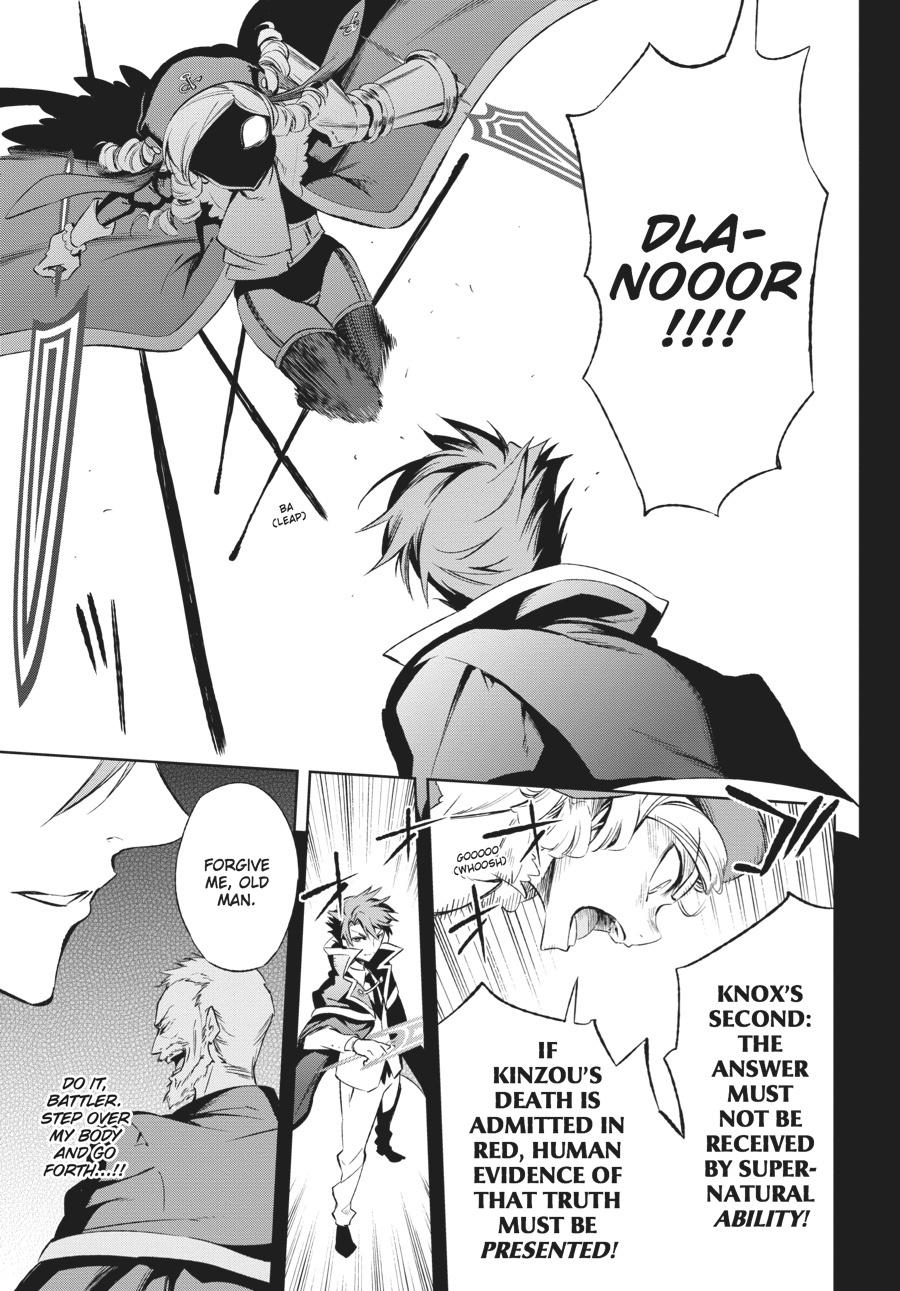 Read Umineko When They Cry Episode 5_ End of the Golden Witch EN Manga Online
