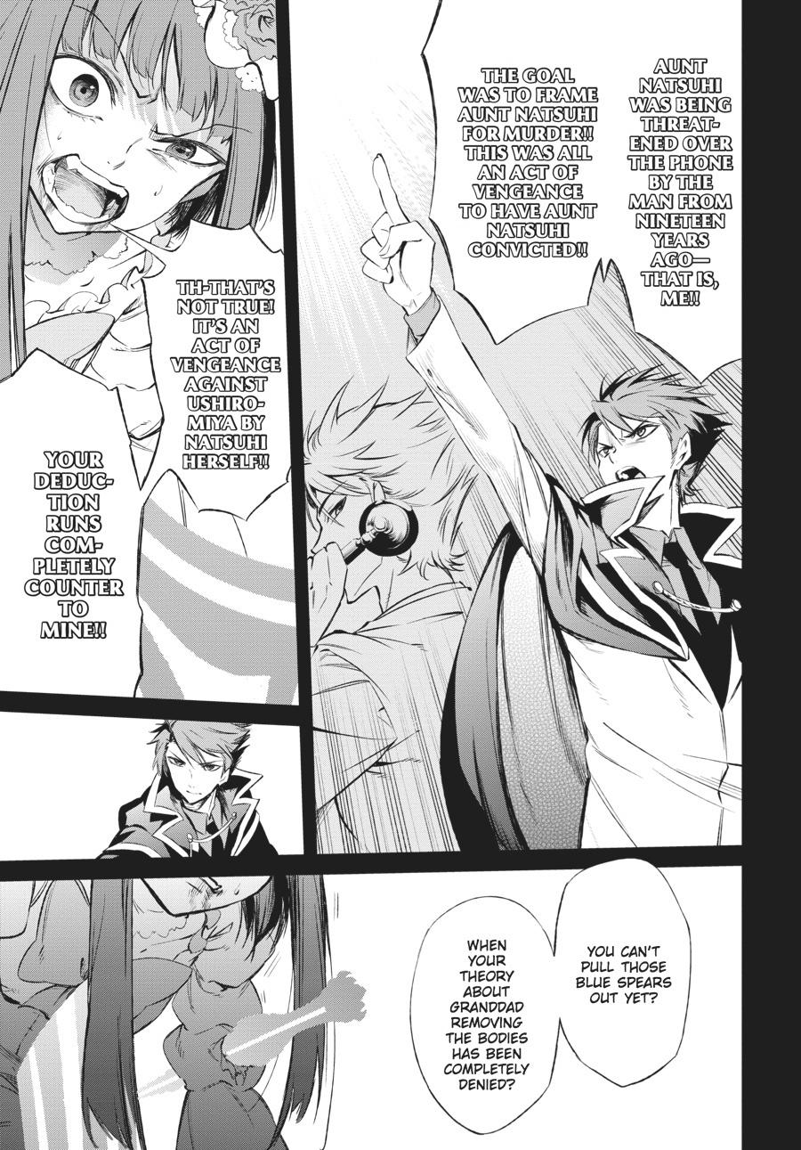 Read Umineko When They Cry Episode 5_ End of the Golden Witch EN Manga Online