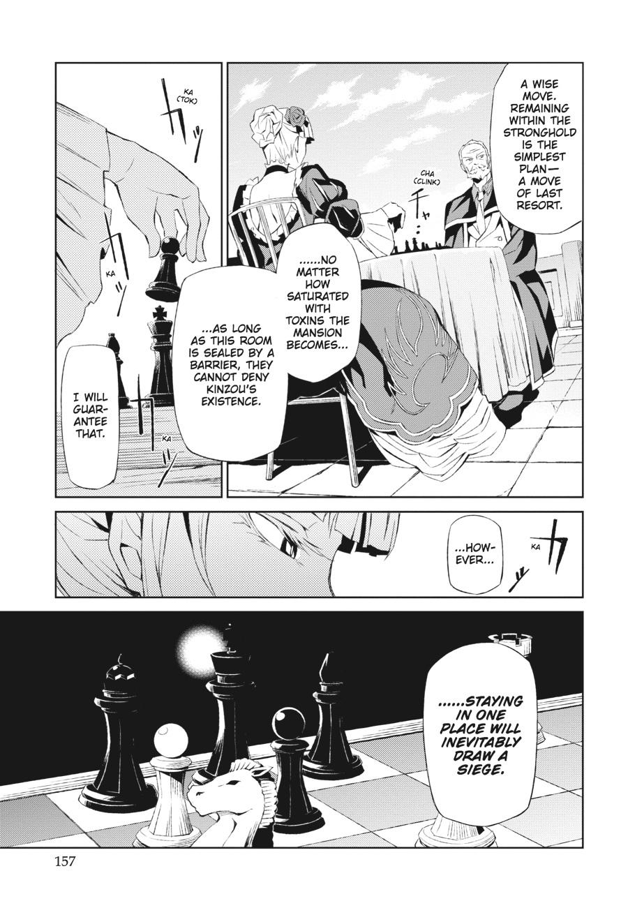 Read Umineko When They Cry Episode 5_ End of the Golden Witch EN Manga Online