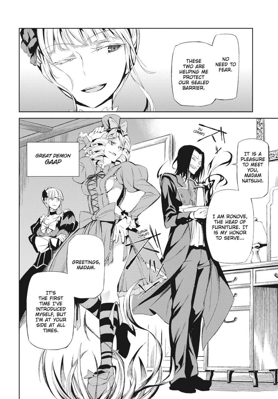 Read Umineko When They Cry Episode 5_ End of the Golden Witch EN Manga Online