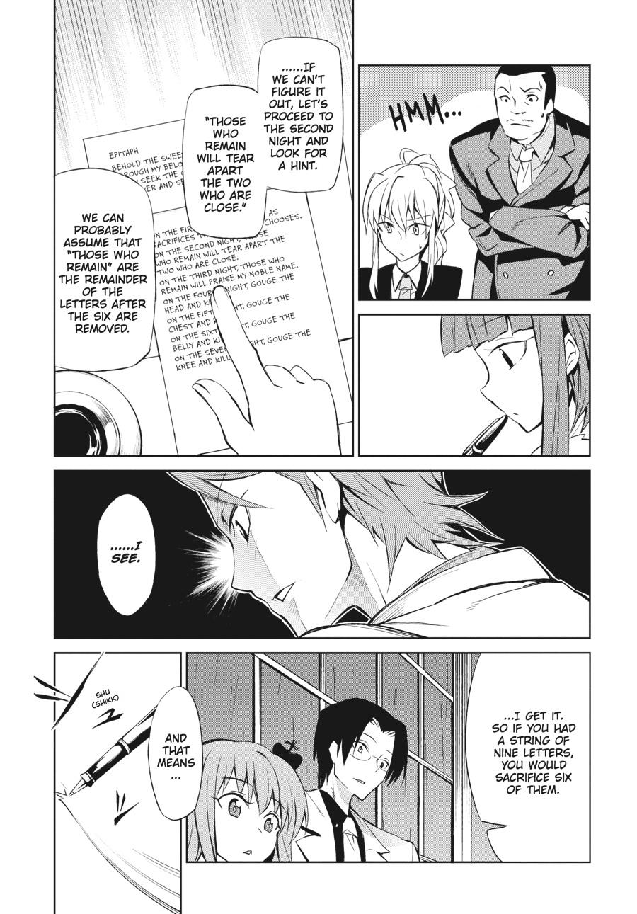 Read Umineko When They Cry Episode 5_ End of the Golden Witch EN Manga Online