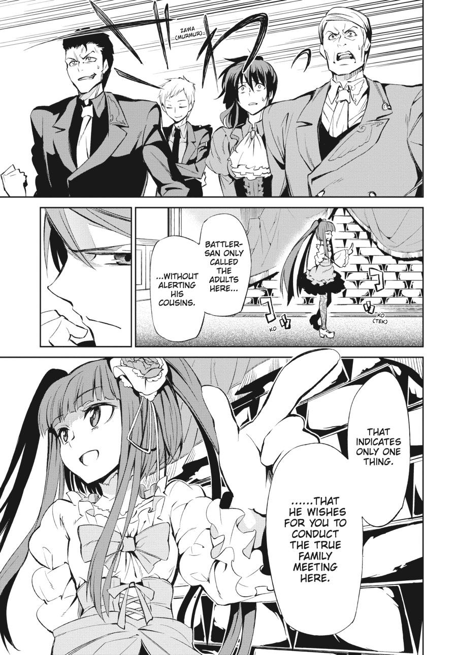 Read Umineko When They Cry Episode 5_ End of the Golden Witch EN Manga Online