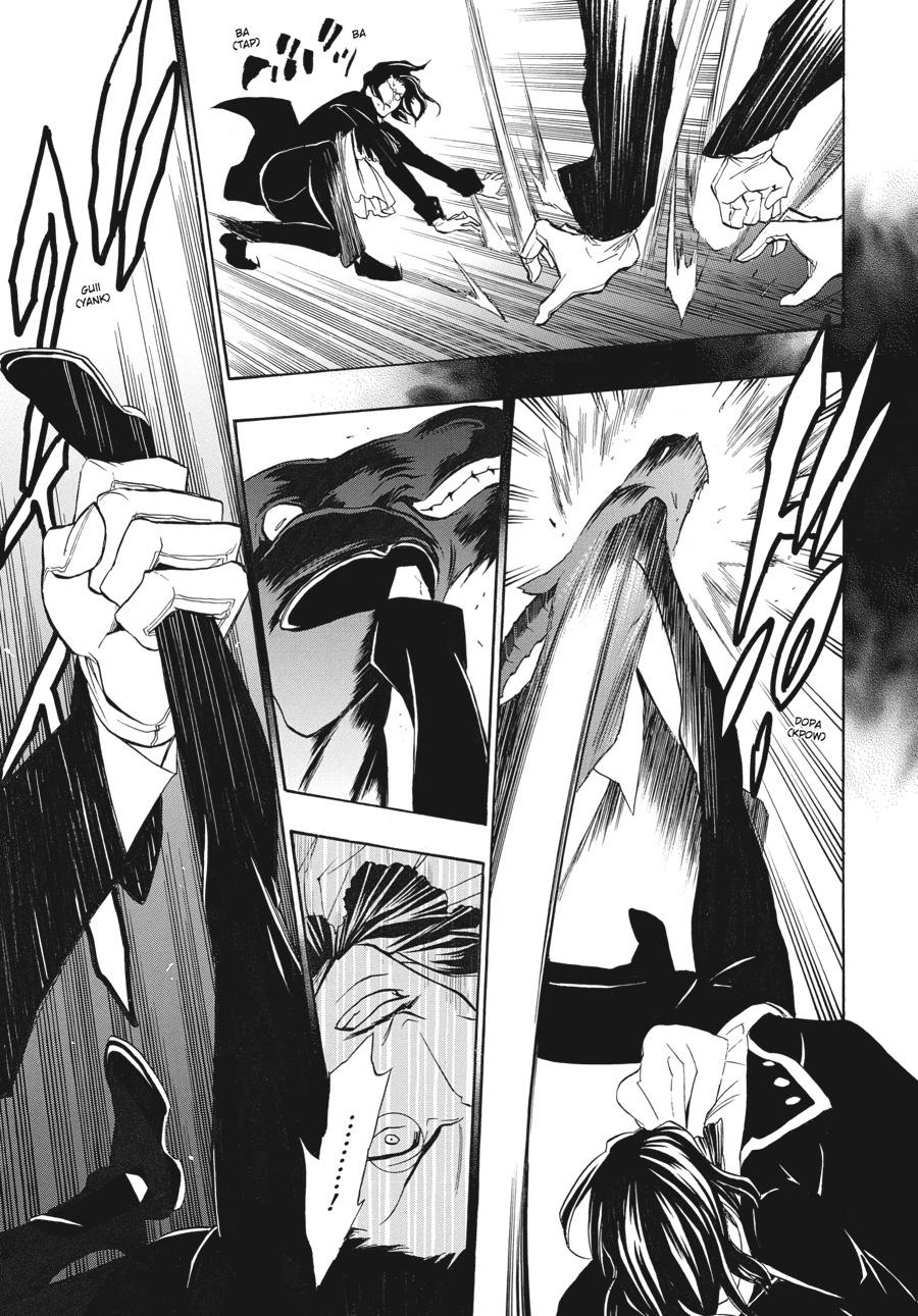 Read Umineko When They Cry Episode 8_ Twilight of the Golden Witch EN Manga Online