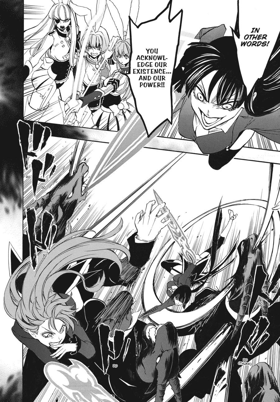 Read Umineko When They Cry Episode 8_ Twilight of the Golden Witch EN Manga Online