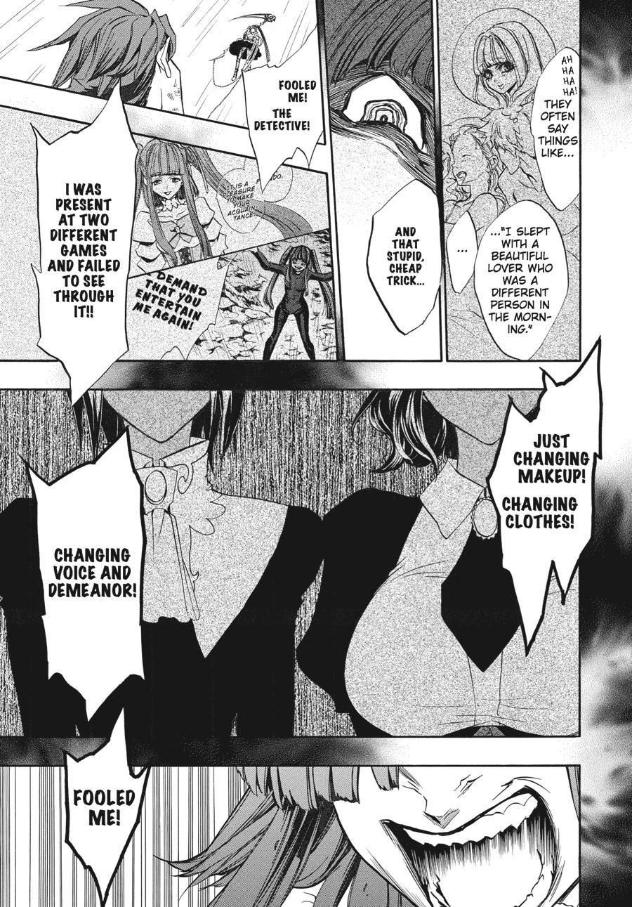 Read Umineko When They Cry Episode 8_ Twilight of the Golden Witch EN Manga Online