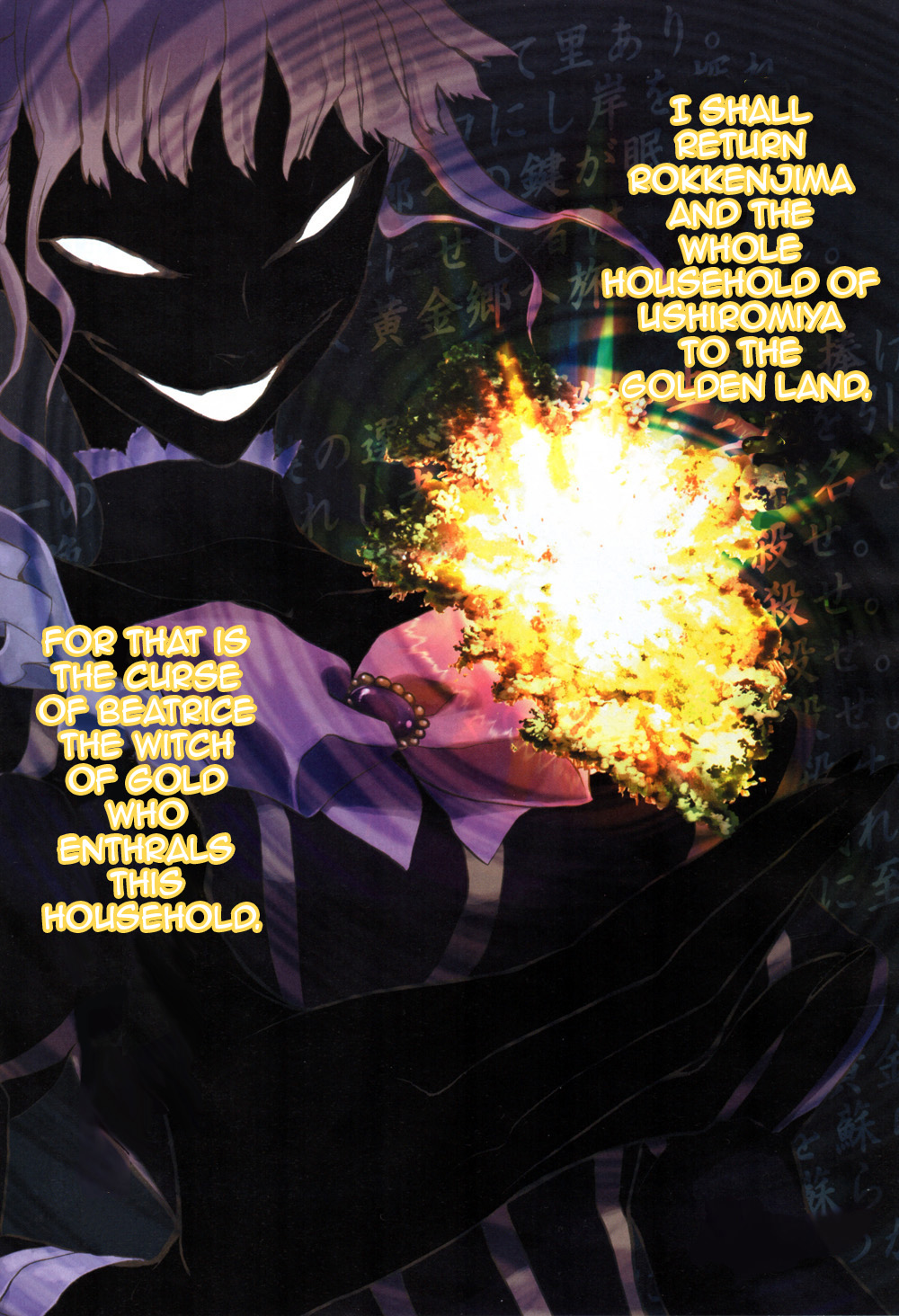 Read Umineko When They Cry Episode 8_ Twilight of the Golden Witch EN Manga Online