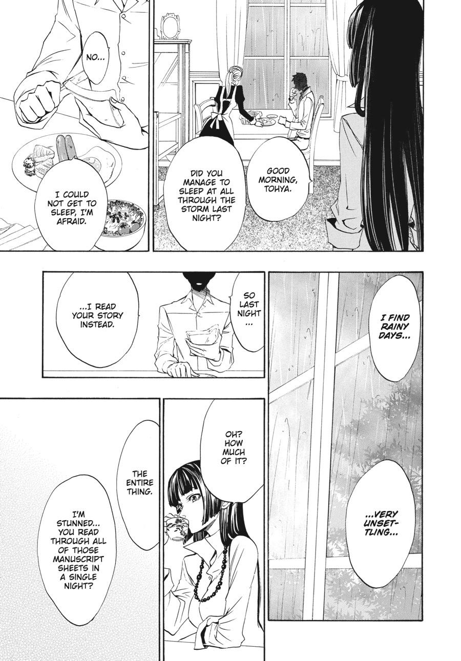 Read Umineko When They Cry Episode 8_ Twilight of the Golden Witch EN Manga Online