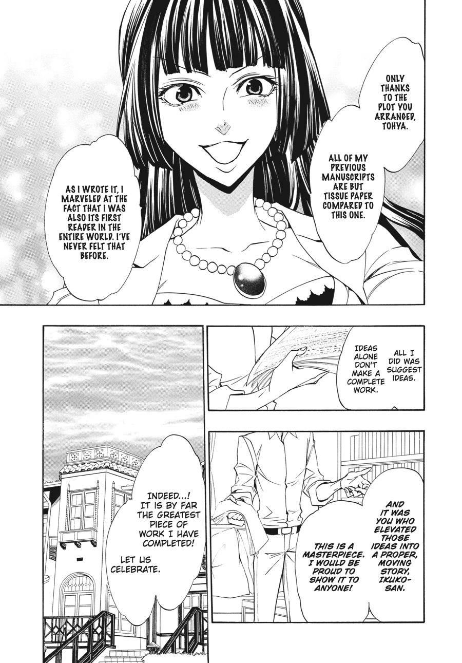 Read Umineko When They Cry Episode 8_ Twilight of the Golden Witch EN Manga Online