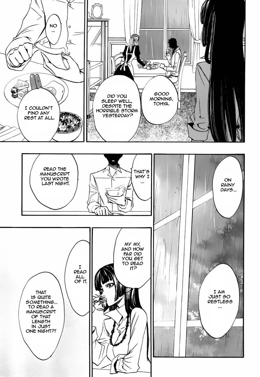 Read Umineko When They Cry Episode 8_ Twilight of the Golden Witch EN Manga Online