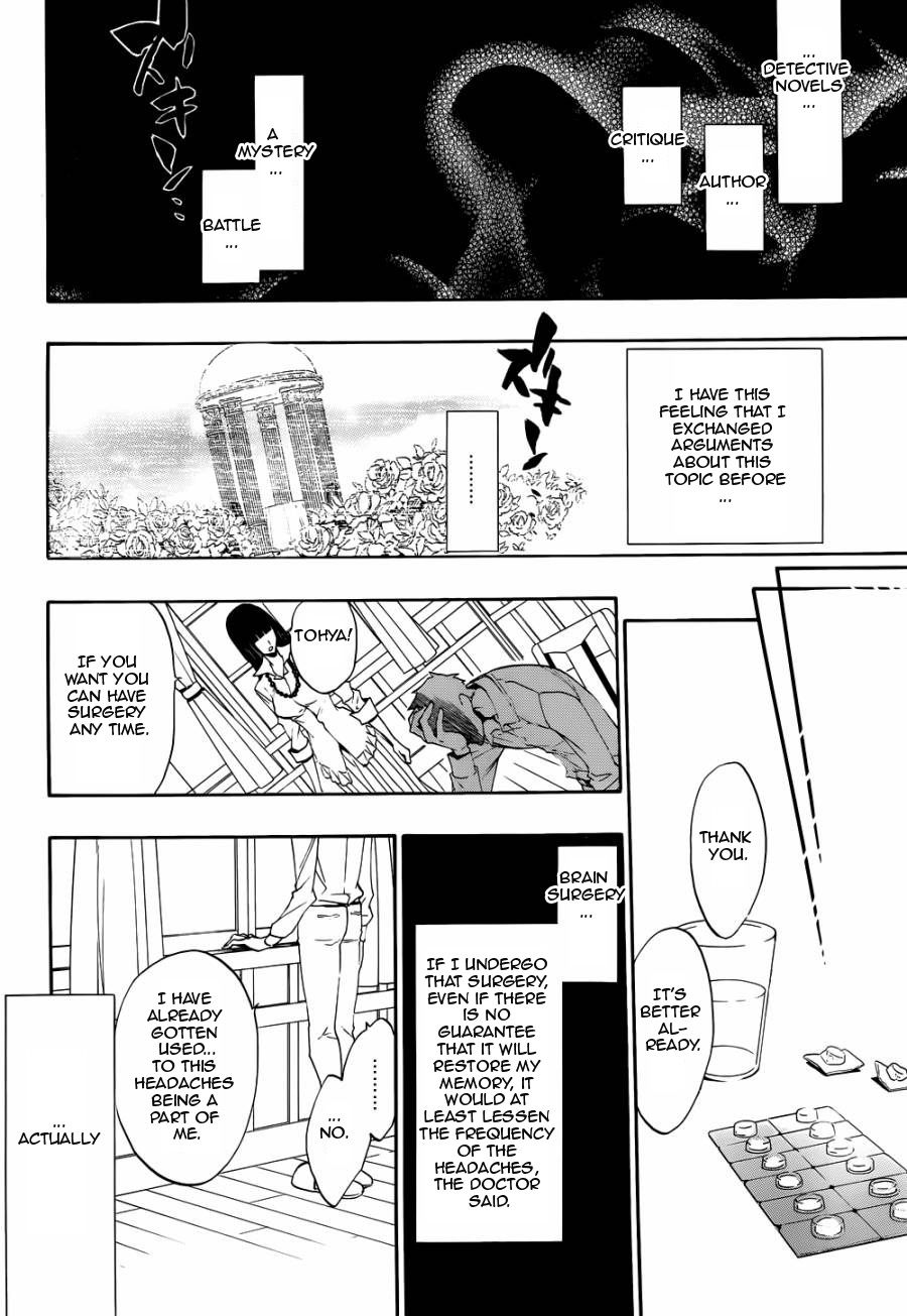 Read Umineko When They Cry Episode 8_ Twilight of the Golden Witch EN Manga Online
