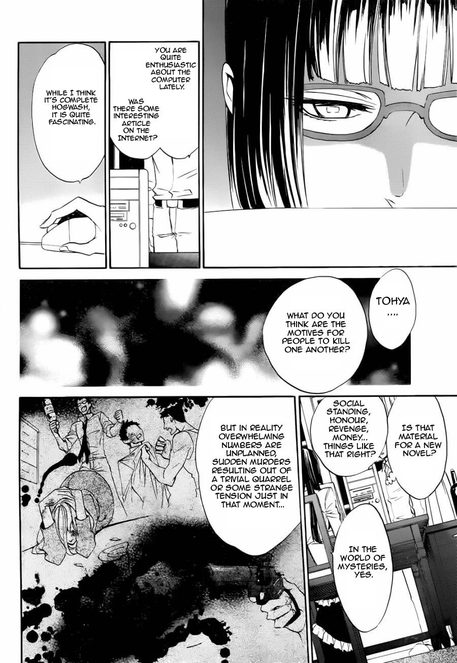 Read Umineko When They Cry Episode 8_ Twilight of the Golden Witch EN Manga Online