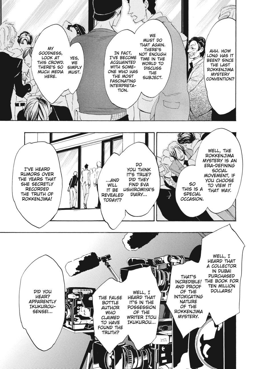 Read Umineko When They Cry Episode 8_ Twilight of the Golden Witch EN Manga Online