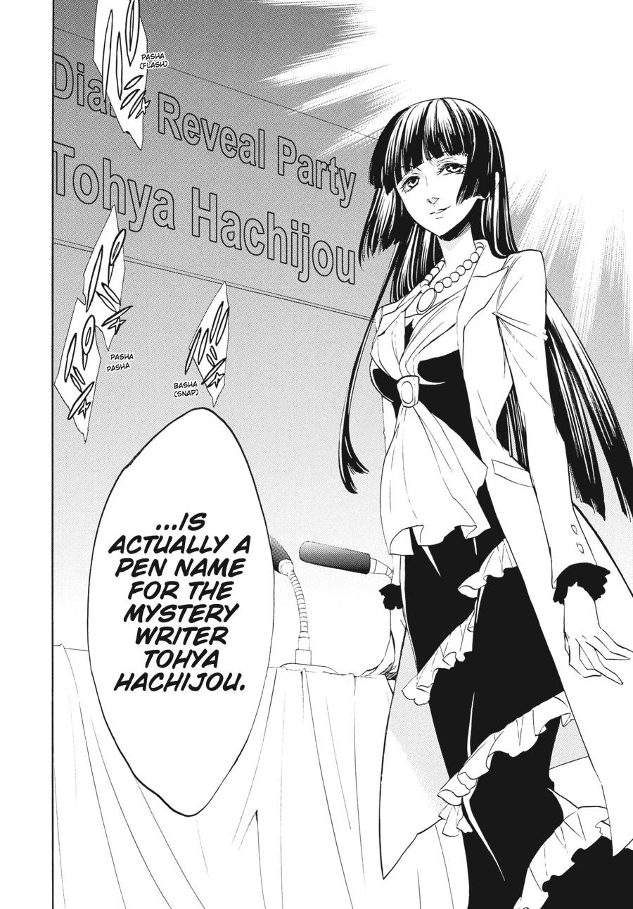 Read Umineko When They Cry Episode 8_ Twilight of the Golden Witch EN Manga Online