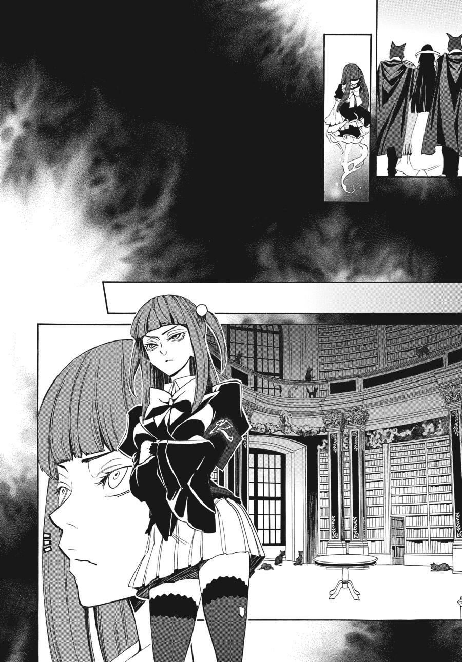 Read Umineko When They Cry Episode 8_ Twilight of the Golden Witch EN Manga Online