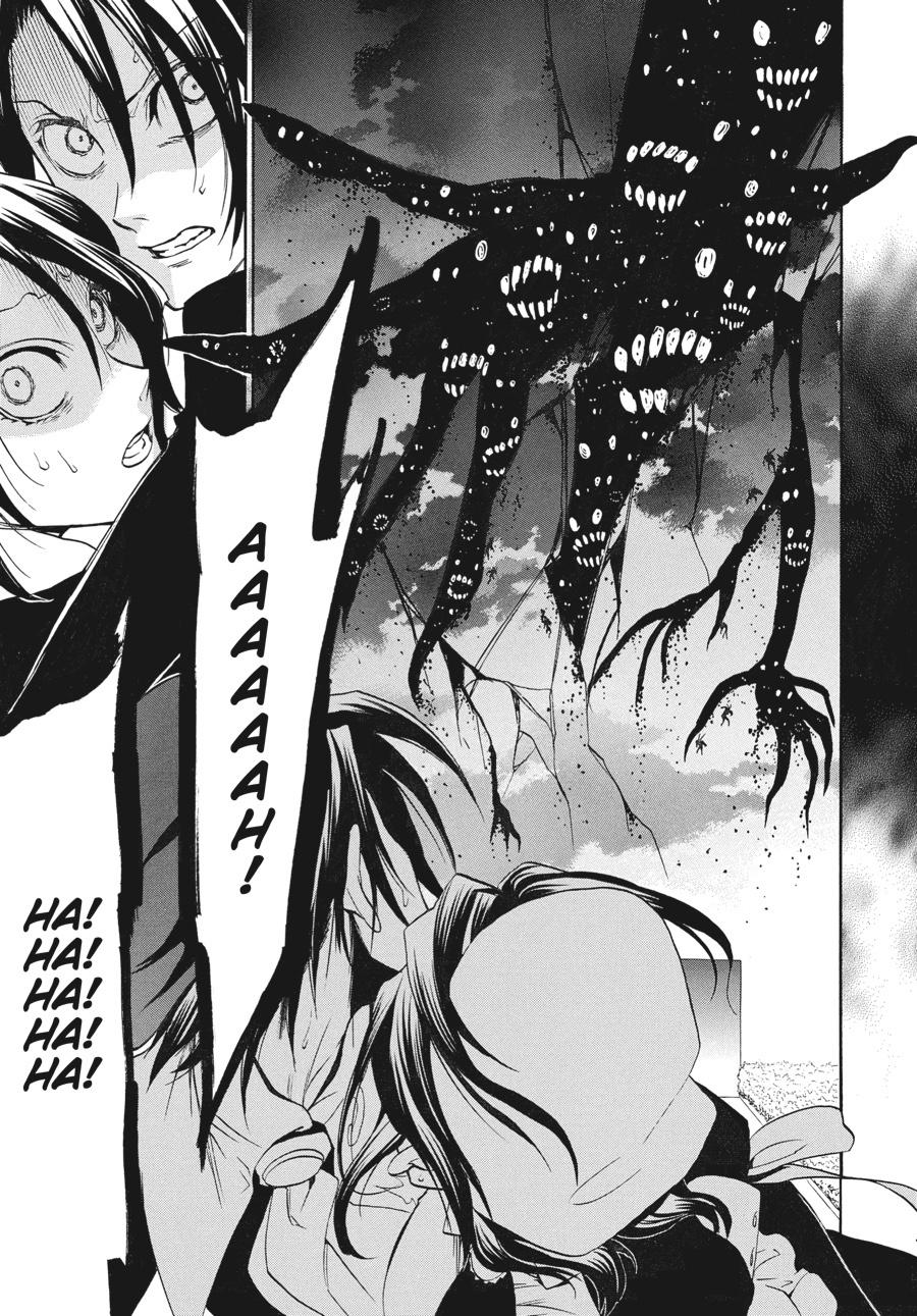Read Umineko When They Cry Episode 8_ Twilight of the Golden Witch EN Manga Online