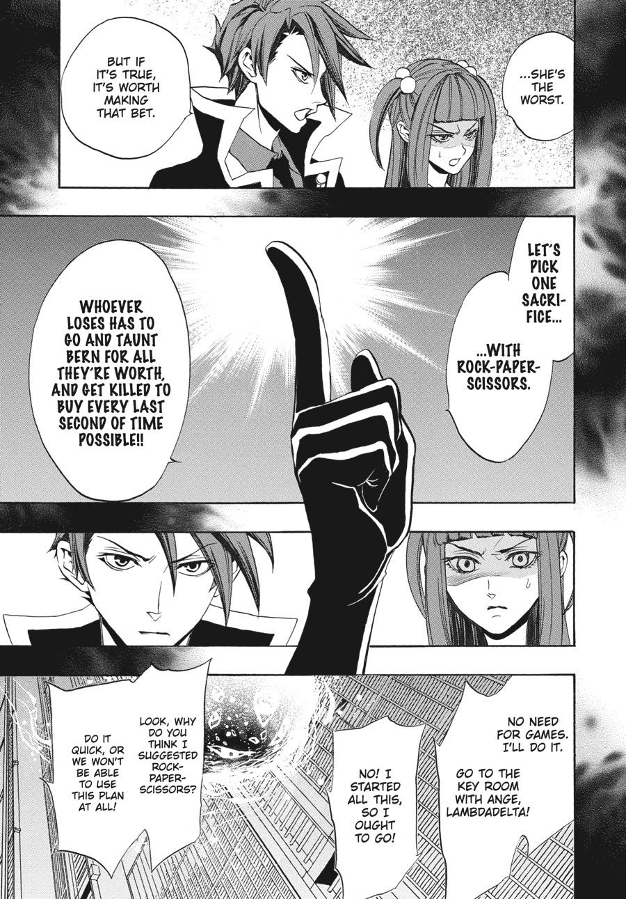 Read Umineko When They Cry Episode 8_ Twilight of the Golden Witch EN Manga Online