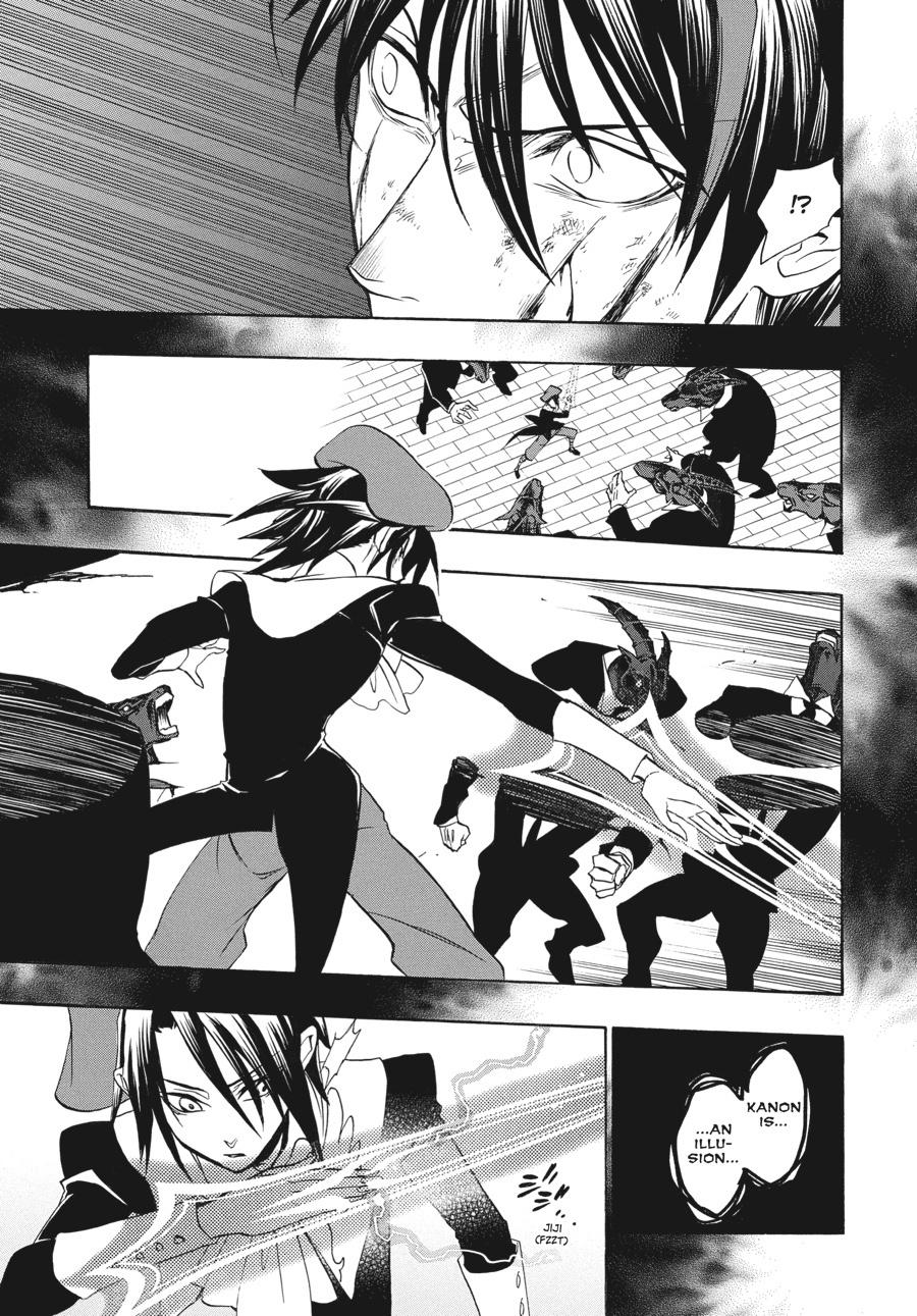 Read Umineko When They Cry Episode 8_ Twilight of the Golden Witch EN Manga Online