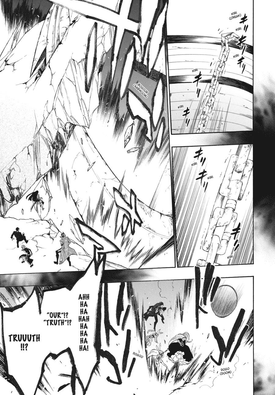 Read Umineko When They Cry Episode 8_ Twilight of the Golden Witch EN Manga Online