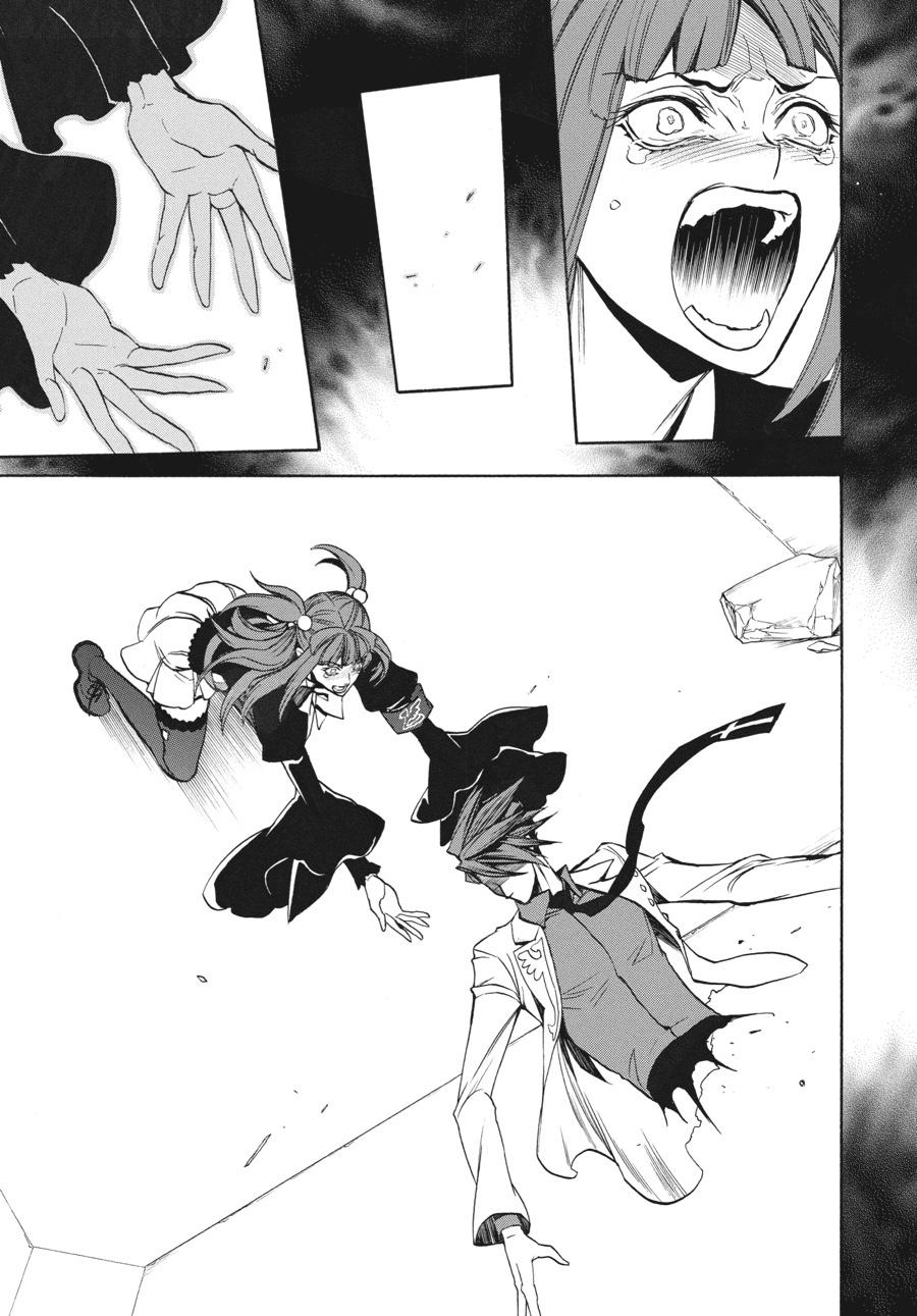 Read Umineko When They Cry Episode 8_ Twilight of the Golden Witch EN Manga Online