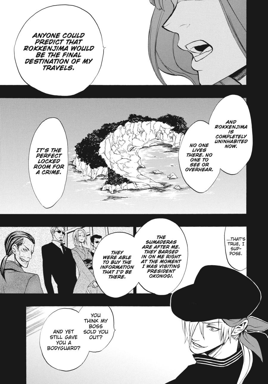 Read Umineko When They Cry Episode 8_ Twilight of the Golden Witch EN Manga Online