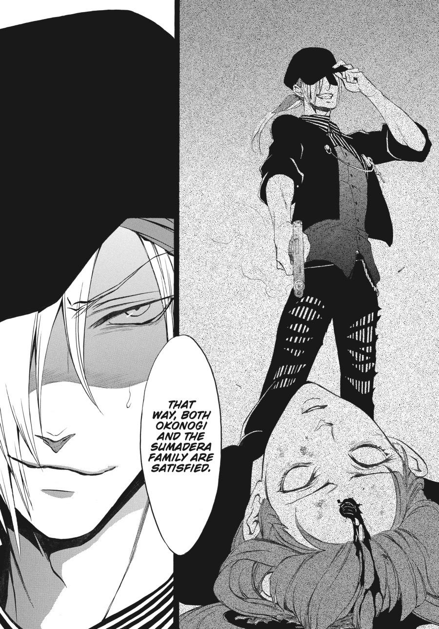 Read Umineko When They Cry Episode 8_ Twilight of the Golden Witch EN Manga Online