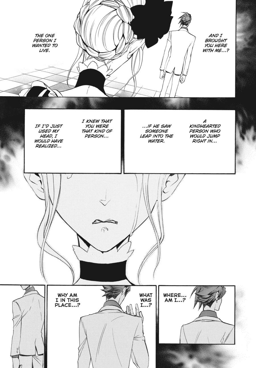 Read Umineko When They Cry Episode 8_ Twilight of the Golden Witch EN Manga Online