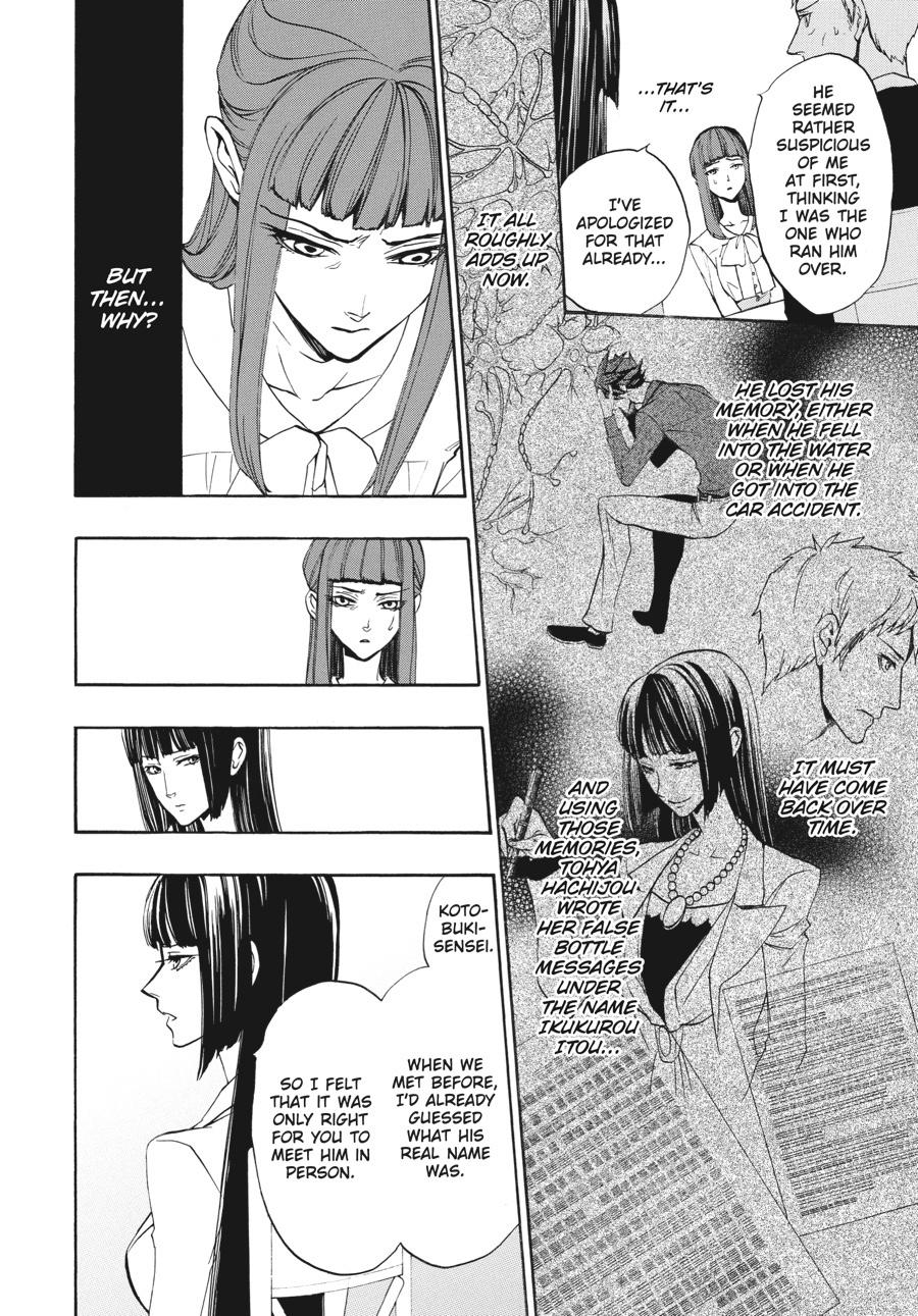 Read Umineko When They Cry Episode 8_ Twilight of the Golden Witch EN Manga Online