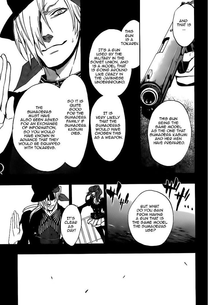 Read Umineko When They Cry Episode 8_ Twilight of the Golden Witch EN Manga Online