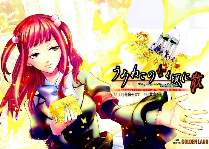 Read Umineko When They Cry Episode 8_ Twilight of the Golden Witch EN Manga Online