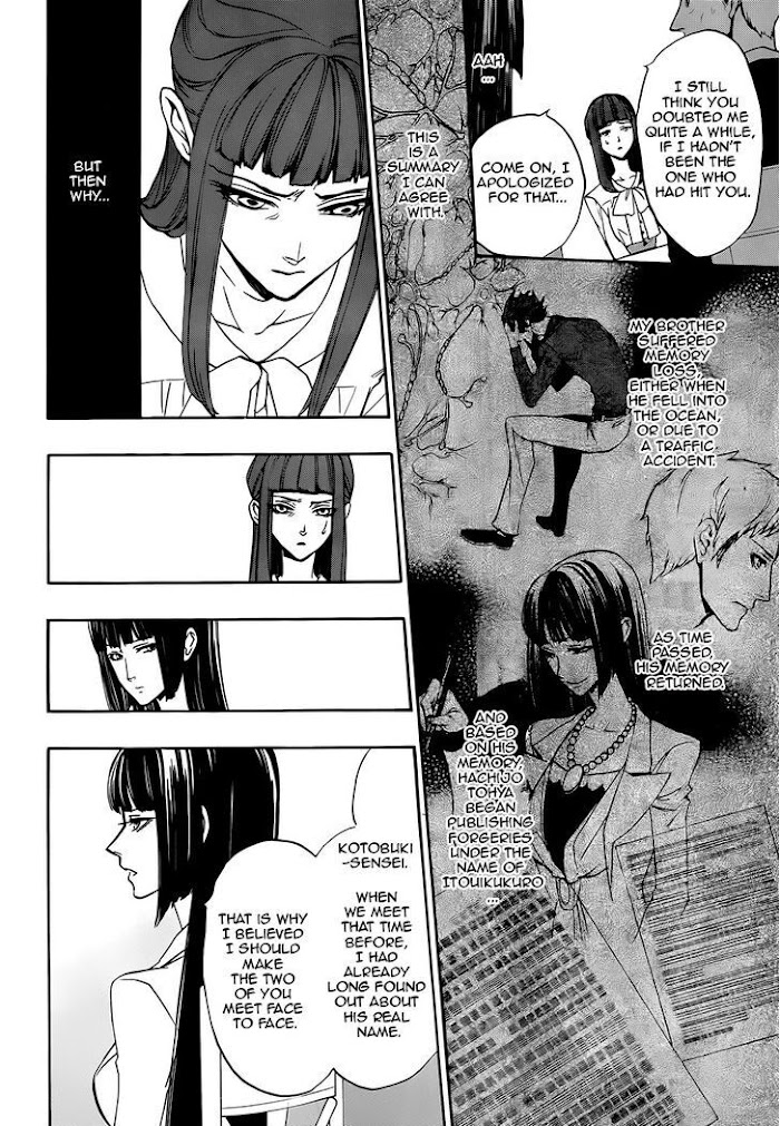 Read Umineko When They Cry Episode 8_ Twilight of the Golden Witch EN Manga Online