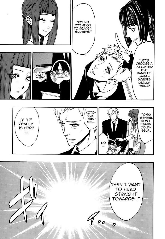 Read Umineko When They Cry Episode 8_ Twilight of the Golden Witch EN Manga Online