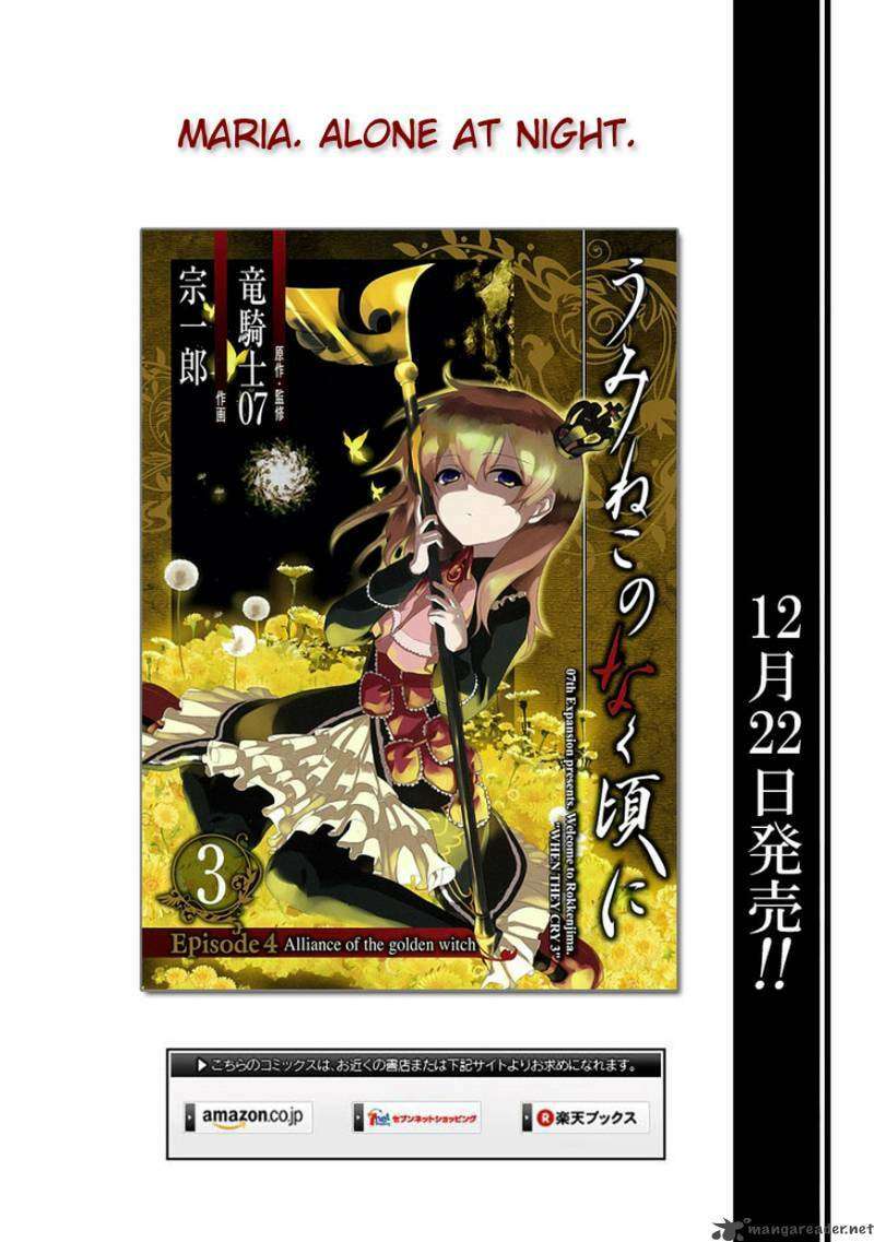 Read Umineko no Naku Koro ni Episode X_ Rokkenjima of Higurashi Crying EN Manga Online