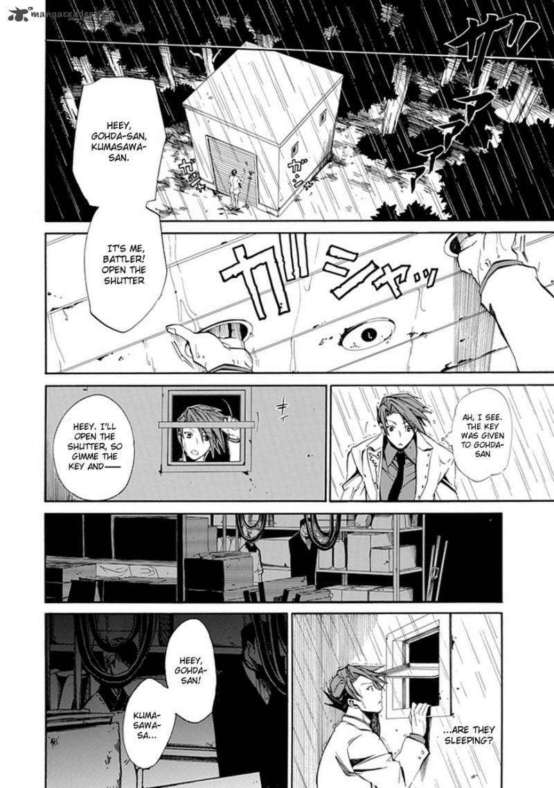 Read Umineko no Naku Koro ni Episode X_ Rokkenjima of Higurashi Crying EN Manga Online