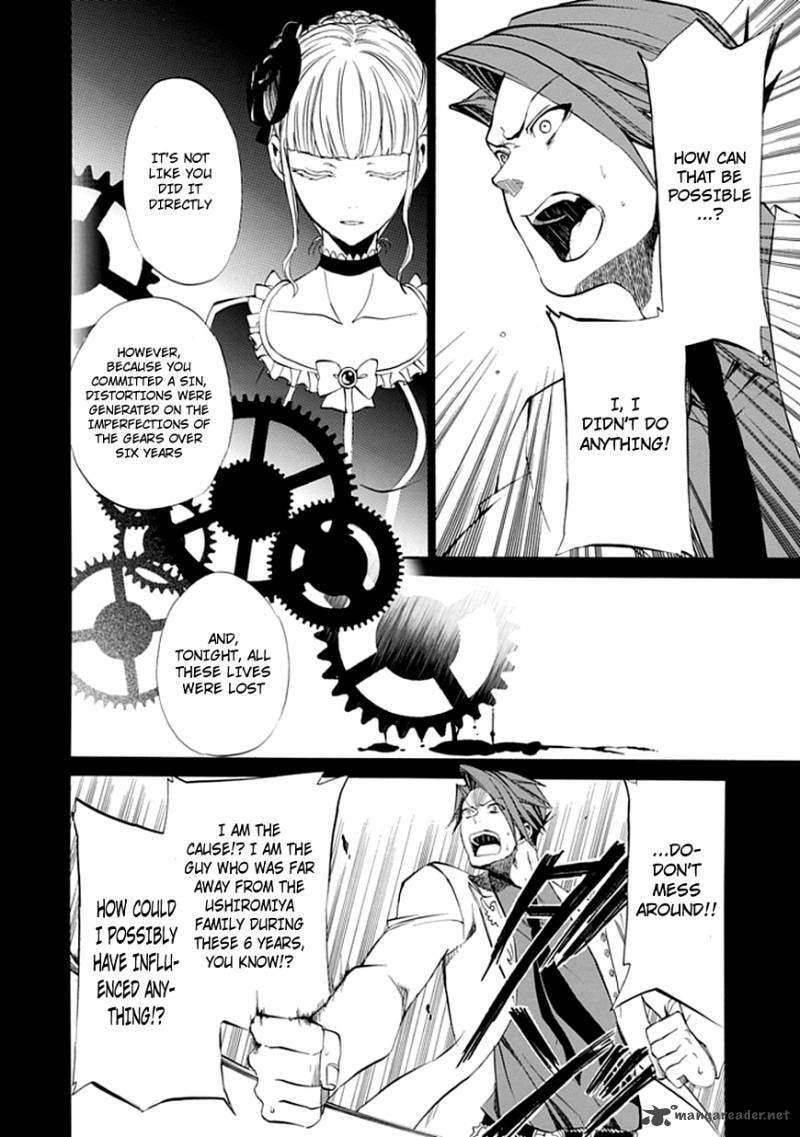 Read Umineko no Naku Koro ni Episode X_ Rokkenjima of Higurashi Crying EN Manga Online
