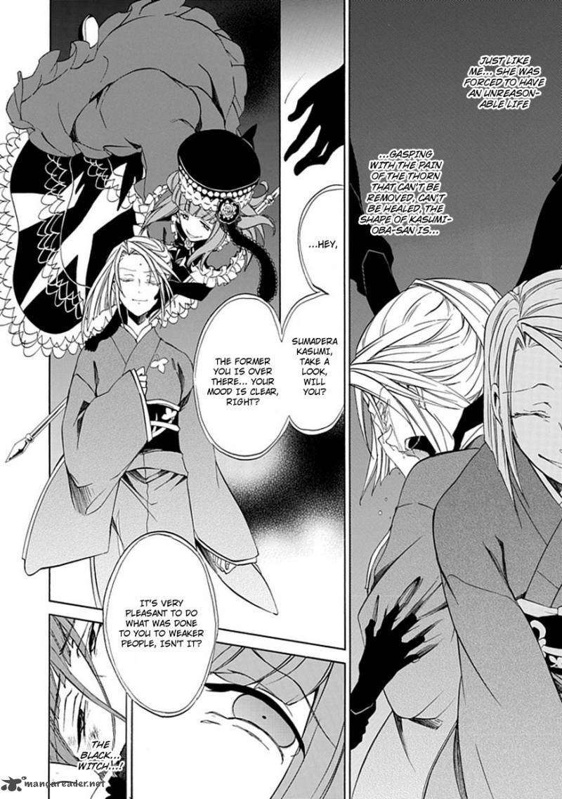 Read Umineko no Naku Koro ni Episode X_ Rokkenjima of Higurashi Crying EN Manga Online