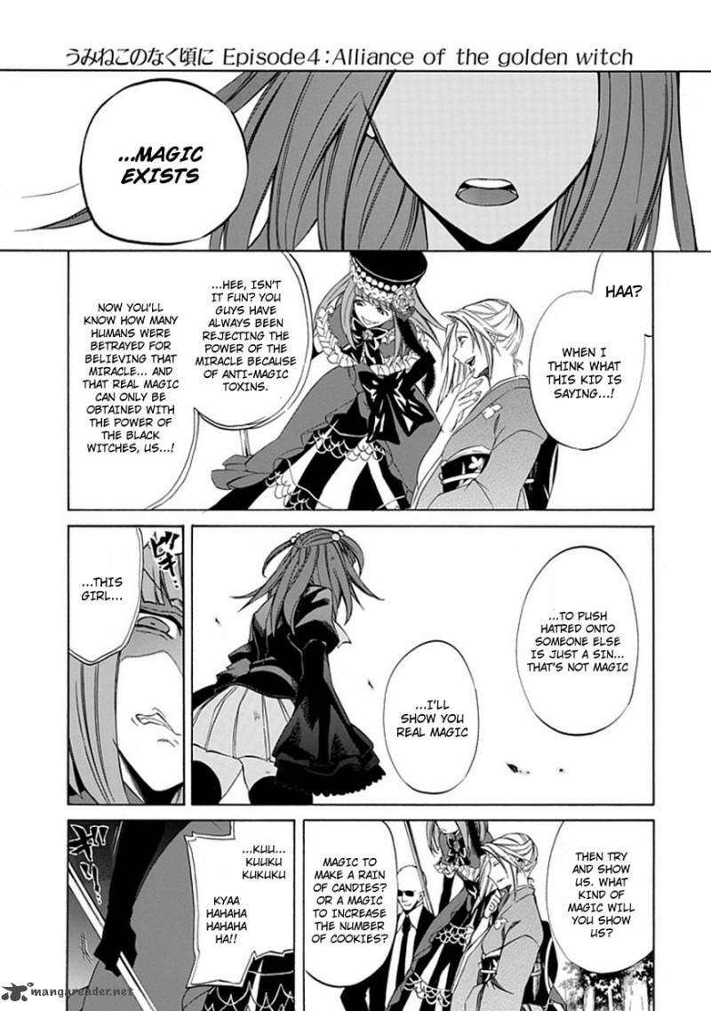 Read Umineko no Naku Koro ni Episode X_ Rokkenjima of Higurashi Crying EN Manga Online