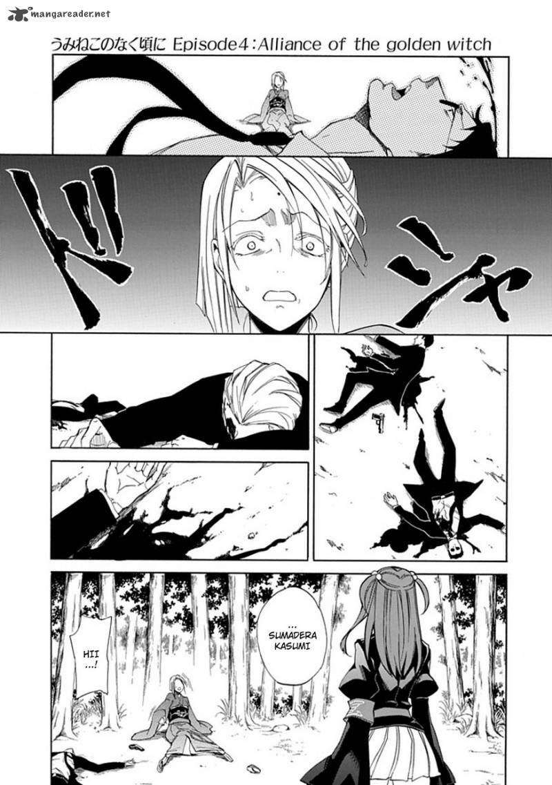 Read Umineko no Naku Koro ni Episode X_ Rokkenjima of Higurashi Crying EN Manga Online