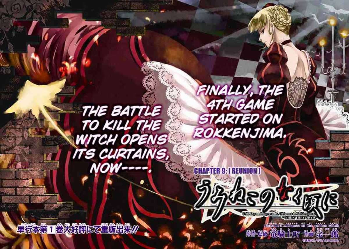 Read Umineko no Naku Koro ni Episode X_ Rokkenjima of Higurashi Crying EN Manga Online
