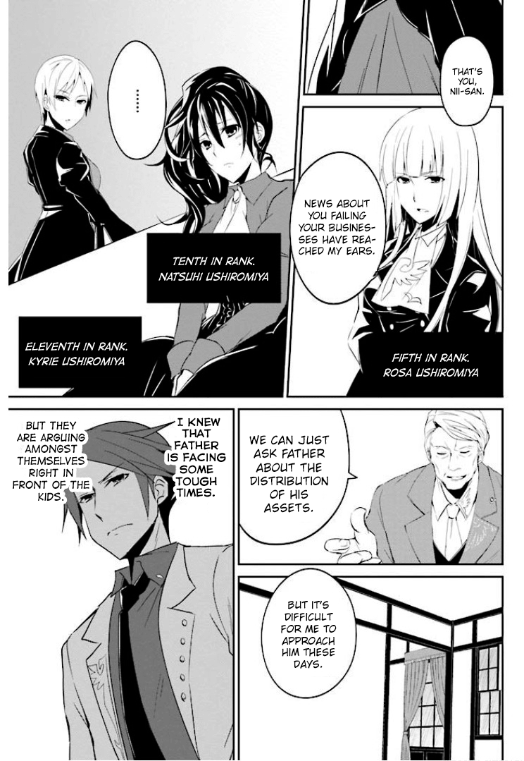 Read Umineko no Naku Koro ni Shi_ Forgery of the Purple Logic EN Manga Online