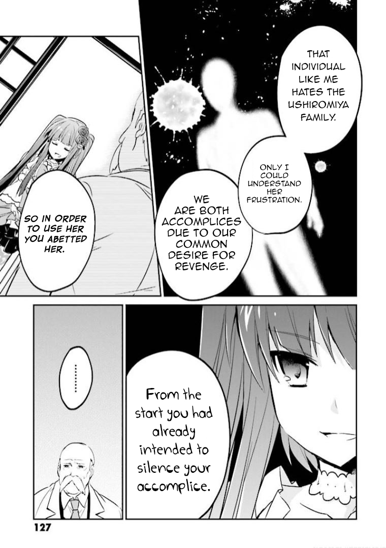 Read Umineko no Naku Koro ni Shi_ Forgery of the Purple Logic EN Manga Online